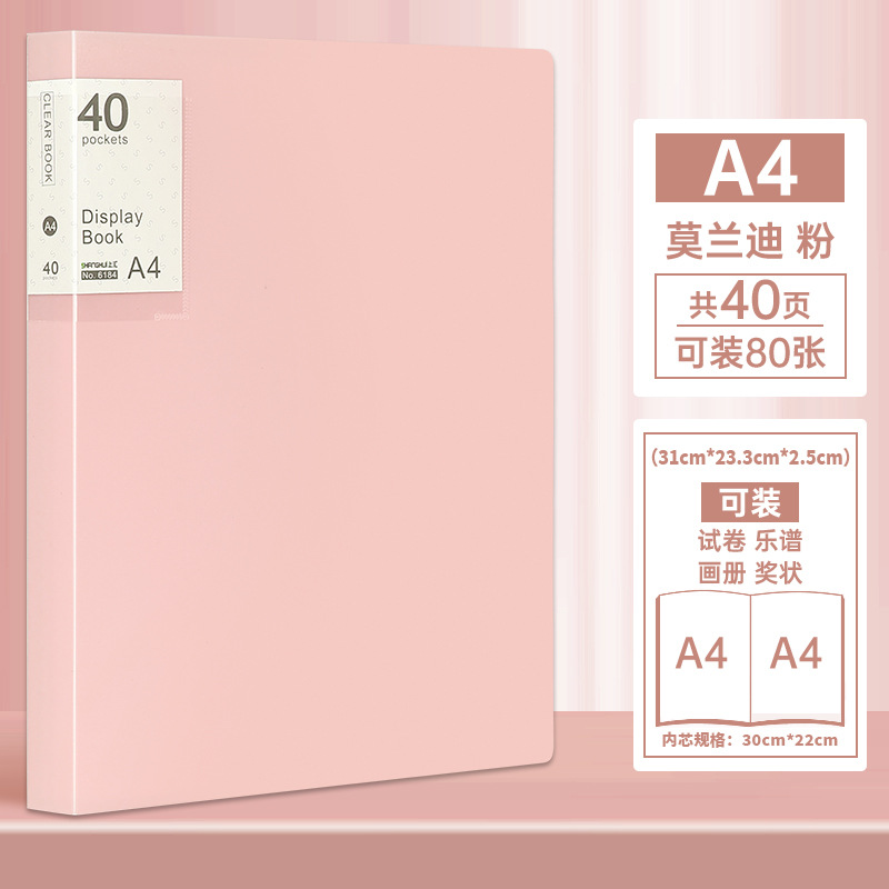 A4 carpeta transparente hoja de inserción de archivos de clasificación multicapa bolsa de archivo de partitura de papel de examen de estudiante bolsa