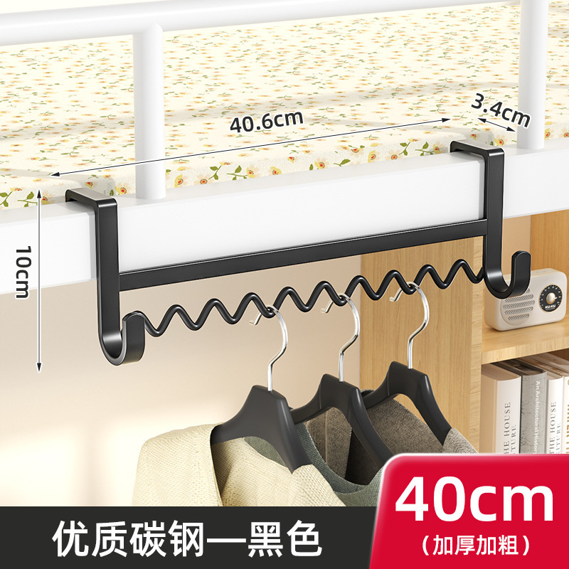 Perchero para Cama de Dormitorio de Metal, Fijación por Clip, para Literas