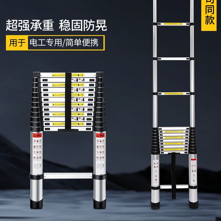 Factory Direct Supply Portable Engineering Ladder Household Multifunctional Folding Straight Ladder Thickened Aluminum Alloy Telescopic Bamboo Ladder Factory Direct Supply Portable Engineering Ladder Household Multifunctional Folding Straight Ladder Thickened Aluminum Alloy Telescopic Bamboo Ladder