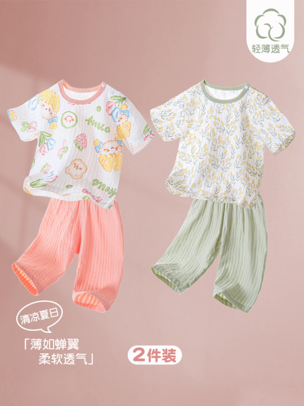 ベビーサマースーツ半袖クロップドパンツベビー綿薄手新生児スプリット夏服男の子と女の子の夏服|undefined