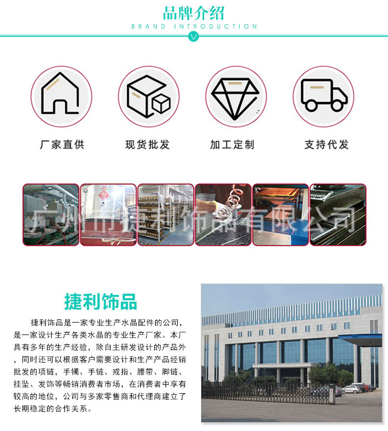 详情_10.jpg