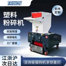 塑料粉碎机强力多功能大型打料机工业颗粒粉料机药材碎料机破碎机