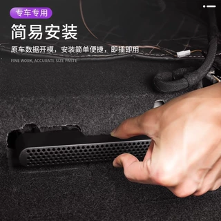 适用别克23-26款君威君越昂科威S座椅下出风口防堵保护罩白金版