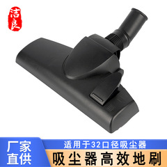 32/35mm内径掃除機ブラシ部品家庭用ブラシヘッド床ブラシ共通部品ダストすりすり