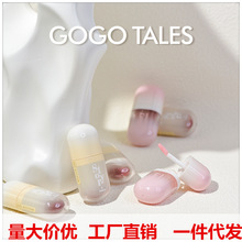 gogotales戈戈舞粉纱失焦唇釉雾面哑光小胖丁唇泥流光透明唇彩蜜