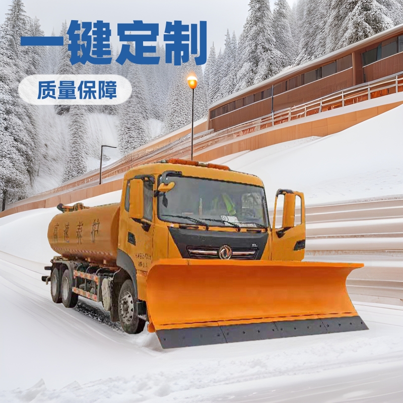 程煤市政广场用铲雪车 道路雪地推雪车 四轮座驾式汽油扫雪车