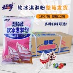 ������ܷ�1�������ñ����������DIYѩ��ʥ����Ͳԭ��ֱ��