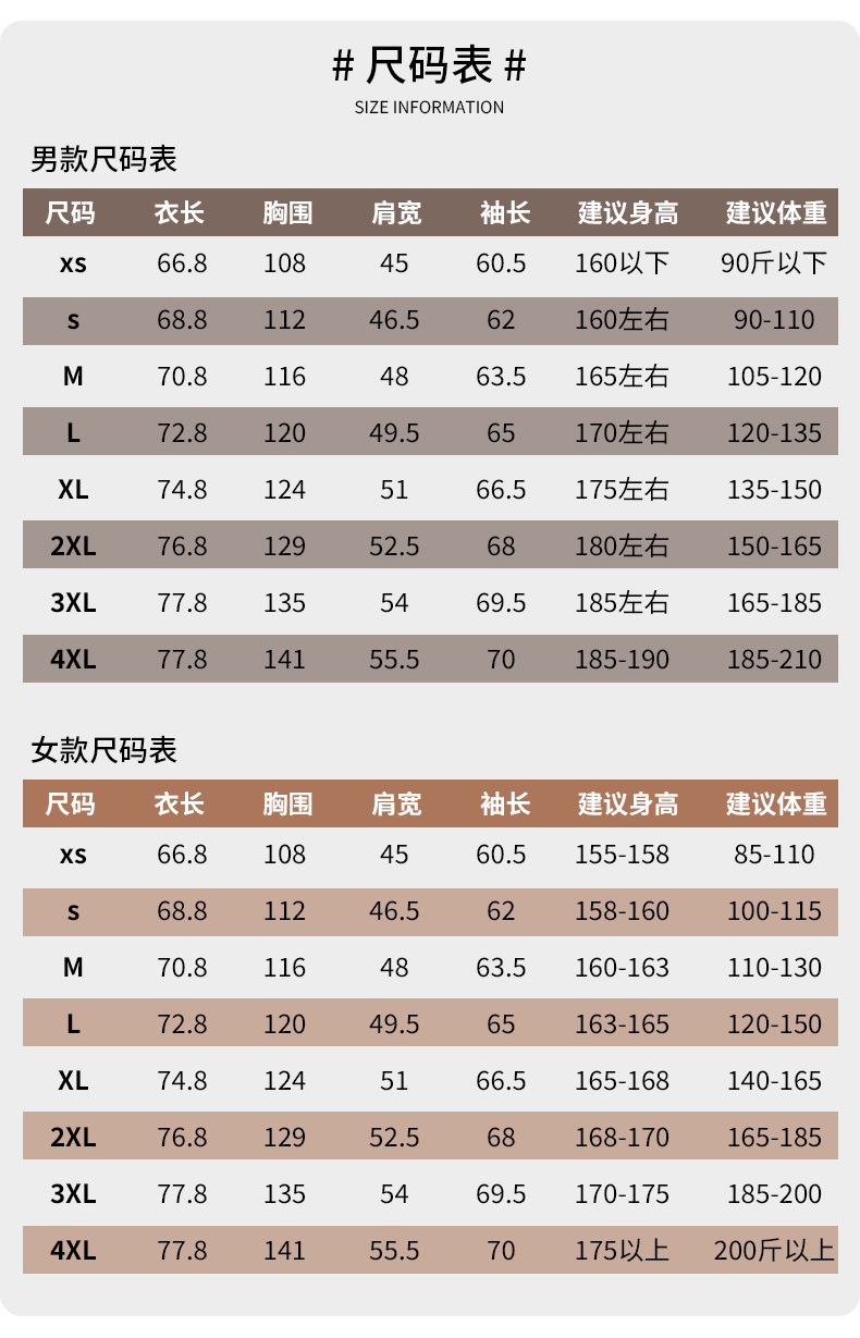 88888单冲模特-1_11