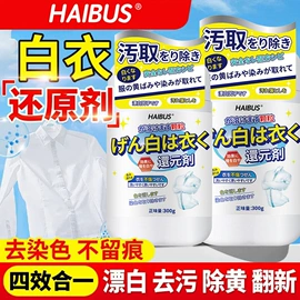 防虫防蛀;鞋套、鞋刷;衣物清洁护理
