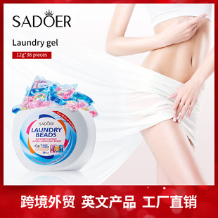 Full English laundry beads SADOER deep cleaning clothes clean laundry detergent cross-border foreign trade wholesale