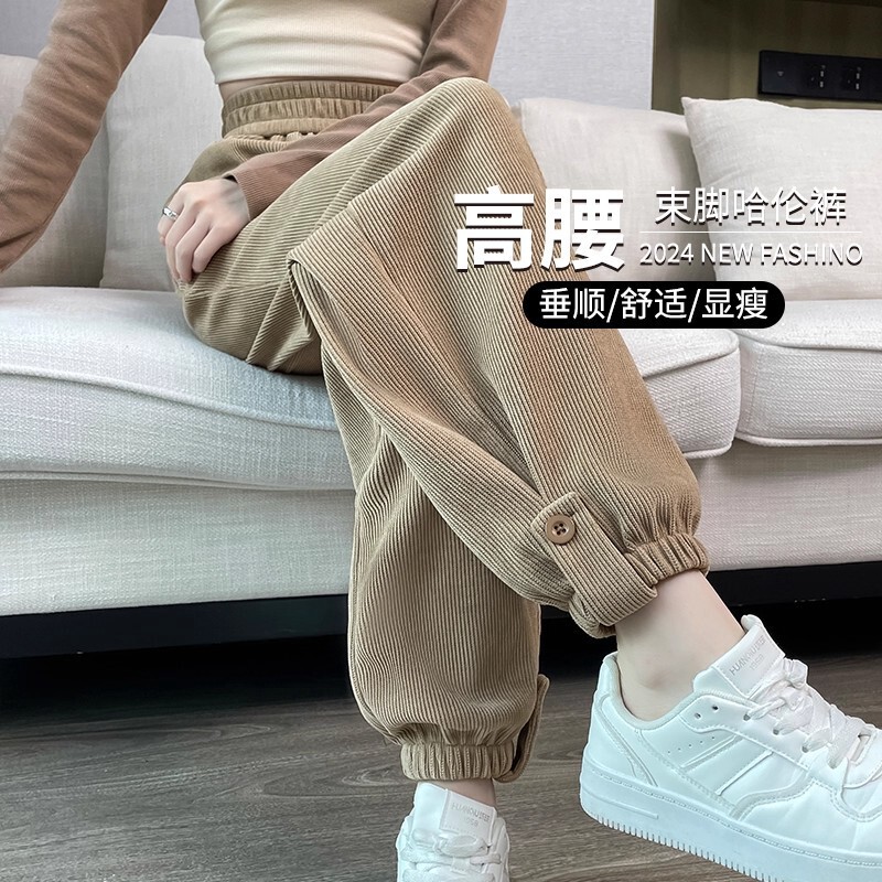 Fleece-Lined Women's Cargo Pants Autumn and Winter 2025 New Carrot Harem Sweatpants Corduroy Casual Pants Fleece-Lined Women's Cargo Pants Autumn and Winter 2025 New Carrot Harem Sweatpants Corduroy Casual Pants