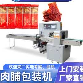 纸杯包装机餐具包装设备包装机价格