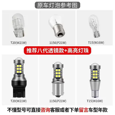 LED lamp 15 1156 – Brake light