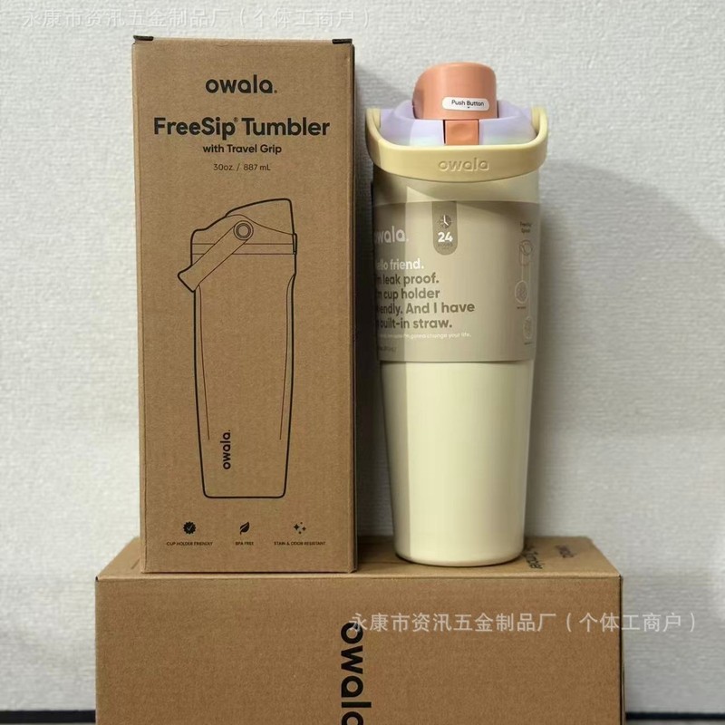 Owala ドーパミン ポータブル Fre ダブルドリンク スポーツ ウォーターカップ 大容量 保温 ポータブル アウトドア 特大ストロー|undefined