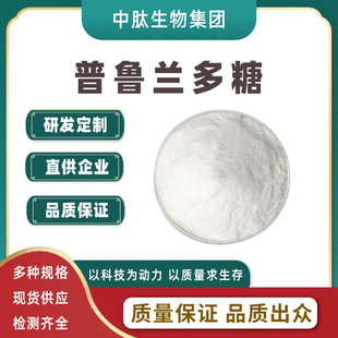 �����m���� ��ù���� 90% �z�Ұ���������Ĥ�� CAS9057-02-7 �F؛