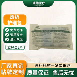 һ����ʹ��͸���o�����ȯ������ܰ�Ѫ͸���S��ֱ��