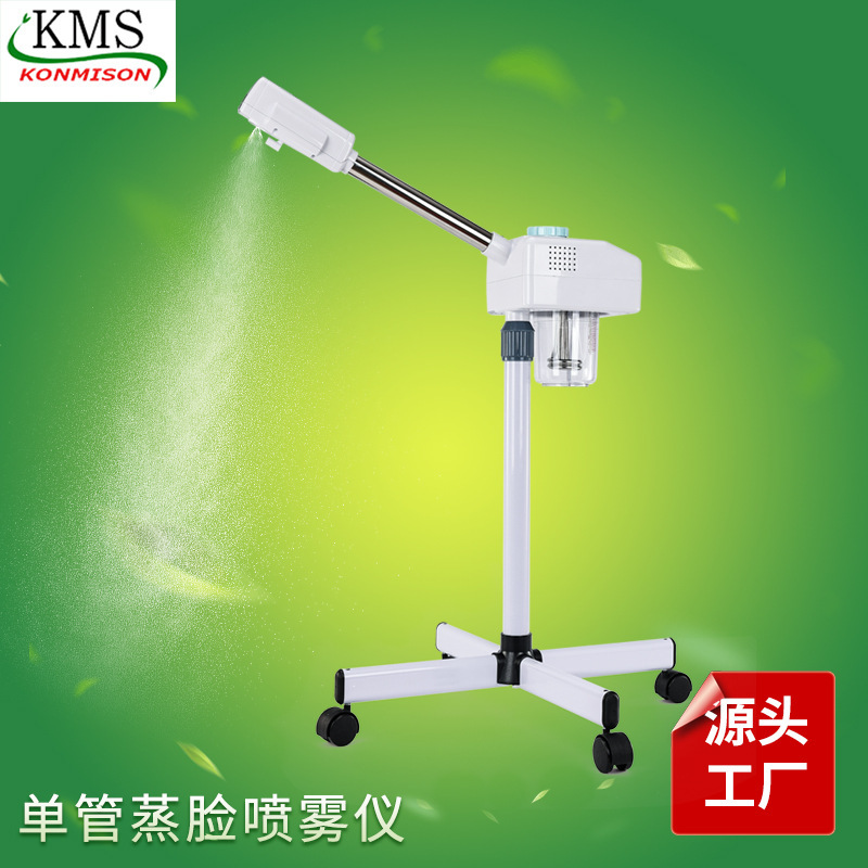 Hot Spray Facial Steamer, Nano Spa Device, Single-Tube Facial Steamer, Beauty Salon Facial Misting Beauty Device, Facial Hot Spray Facial Steamer, Nano Spa Device, Single-Tube Facial Steamer, Beauty Salon Facial Misting Beauty Device, Facial