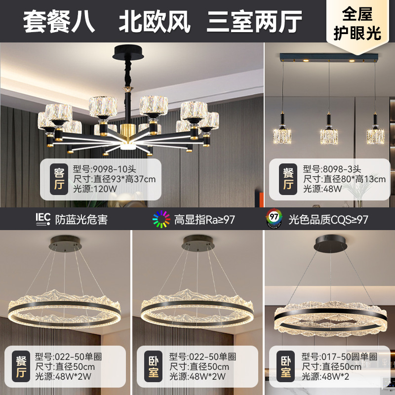 轻奢北欧风吊灯豪华K9水晶客厅灯高档大气奢华餐厅灯广东中山灯具|undefined