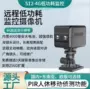 高清双目双用变焦摄像机