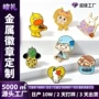 学生定做定制校园司徽