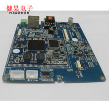 安卓工业控制主板控制板智能家居带wifi线路板pcba电动窗帘器pcb