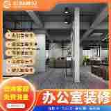 Shenzhen Dongguan Whole House Decoration Design Company Catering Storefront Renovation Construction Full Half Package Exhibition Hall Shops