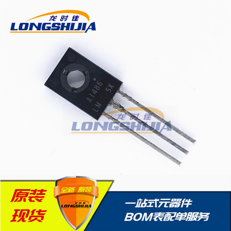 A1486 C3840三极管功率晶体管电子元器件全新原装现货功率600V