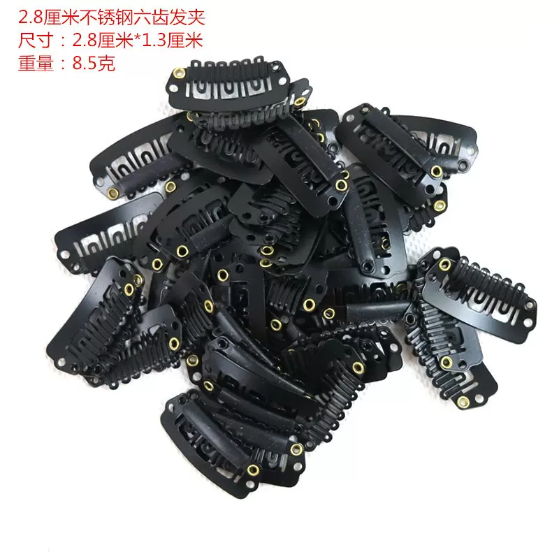 发夹不锈钢假发卡子DIY2.8U型宠物夹子