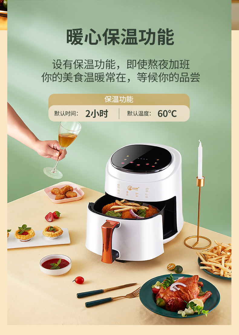 空气炸锅详情_12