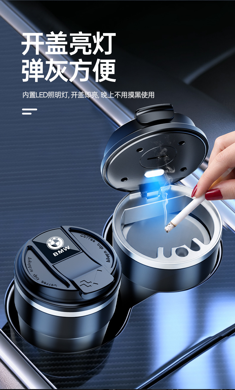 Car ashtray with flame-retardant ceramic liner, anti-ash scattering, with lid and light, for vehicle use