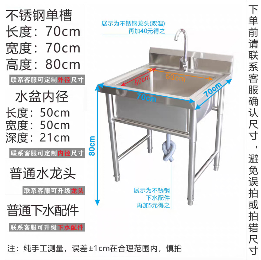 Une seule rainure de 70*70*80cm de modèle très épais envoie le robinet à l'eau