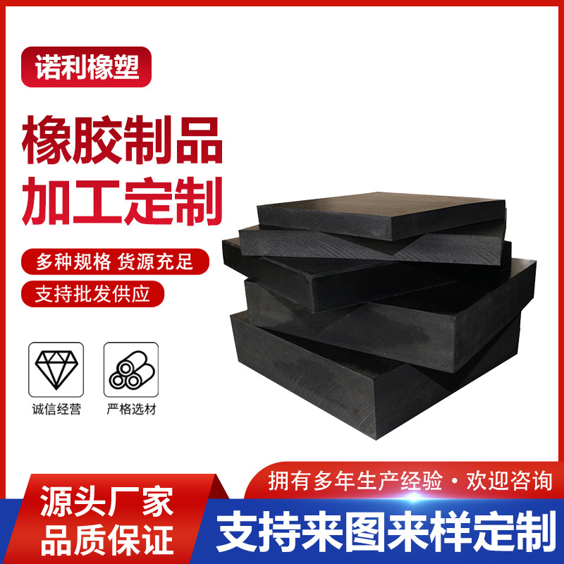 黑色橡胶垫块机器设备防震橡胶缓冲垫块减震垫橡胶块防撞橡胶块