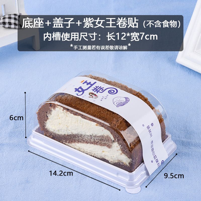 Base + tapa + pegatinas de rollo de la reina púrpura - 100 pcs / copia