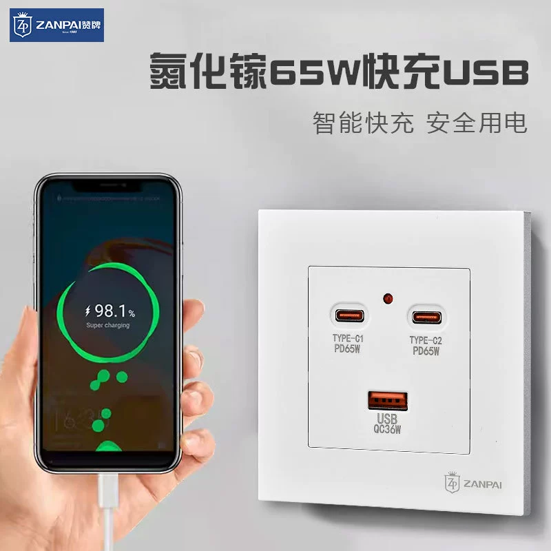 Настенная панель зарядки для телефонов Apple, 65W, совместима с Android