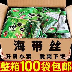 香辣海带丝开袋即食整箱批发下饭菜凉拌菜麻辣味小袋装