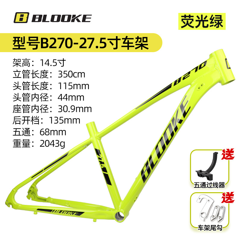 Cuadro de bicicleta BLOOKE de aleación de aluminio con cableado interno, 27.5 pulgadas, rígido, AM, todoterreno, montaña, alta resistencia