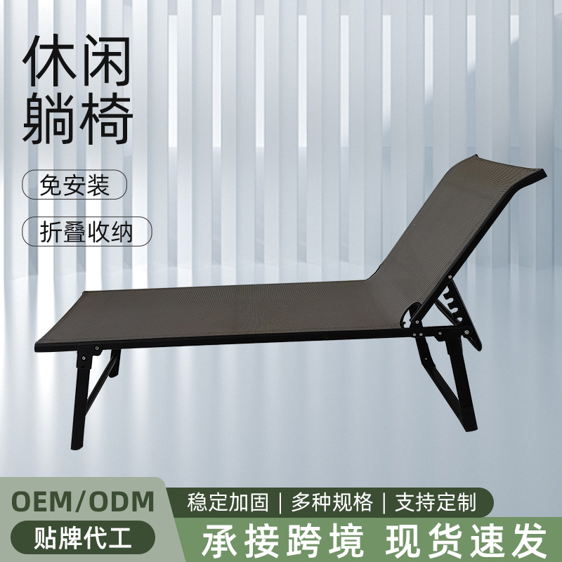 Silla de reclinación ajustable plegable de ocio silla de oficina silla de respaldo para almuerzo silla de dormir para perezoso se puede acostar