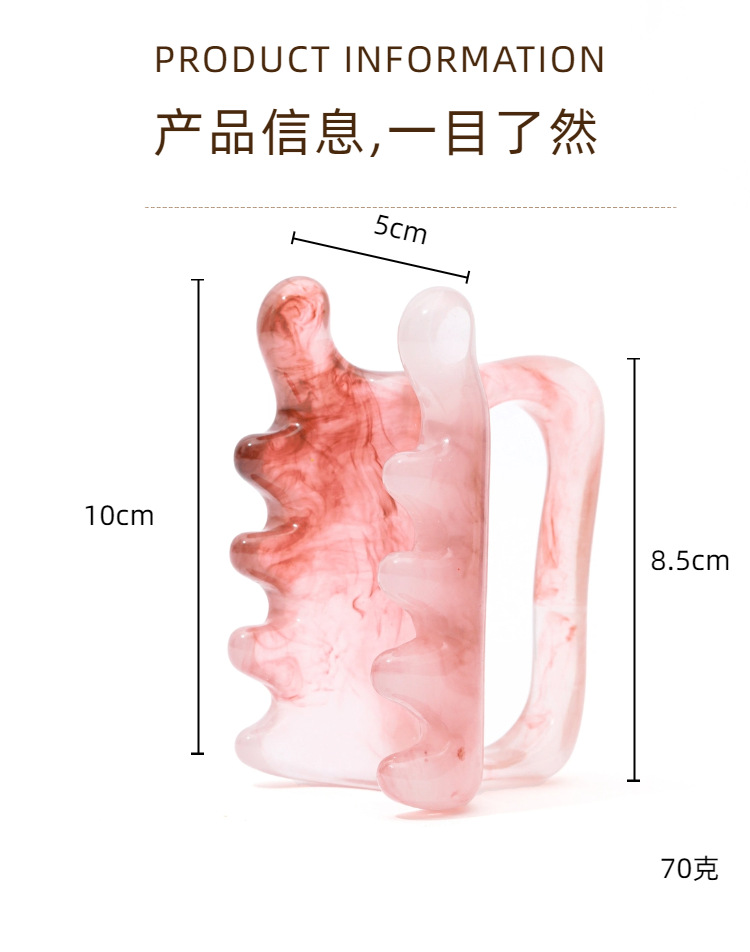 Gua Sha Massage Board Double Push Resin Body Tool for Back Neck Shoulder Leg Meridian Care overview