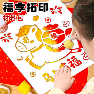 ���긣����ӡ�U���L��ģ���R�ꮋӡˢ���z�ֹ�diy���߲��ϰ��T�N
