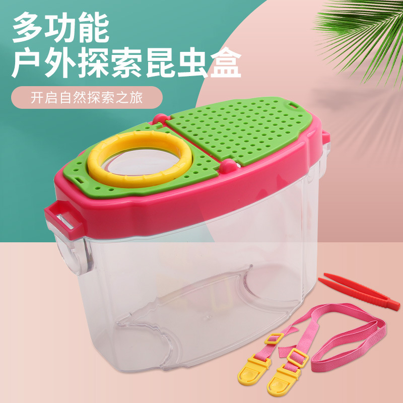 昆虫观察器放大镜儿童科学实验昆虫观察箱 昆虫观察盒放大镜学生