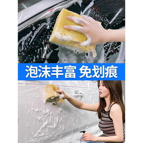 Car Wash Liquid, Special for White Cars, Water Wax, White Car Strong Degreaser, Polishing Foam, Cleaning Wax, Film Coating Cleanser
