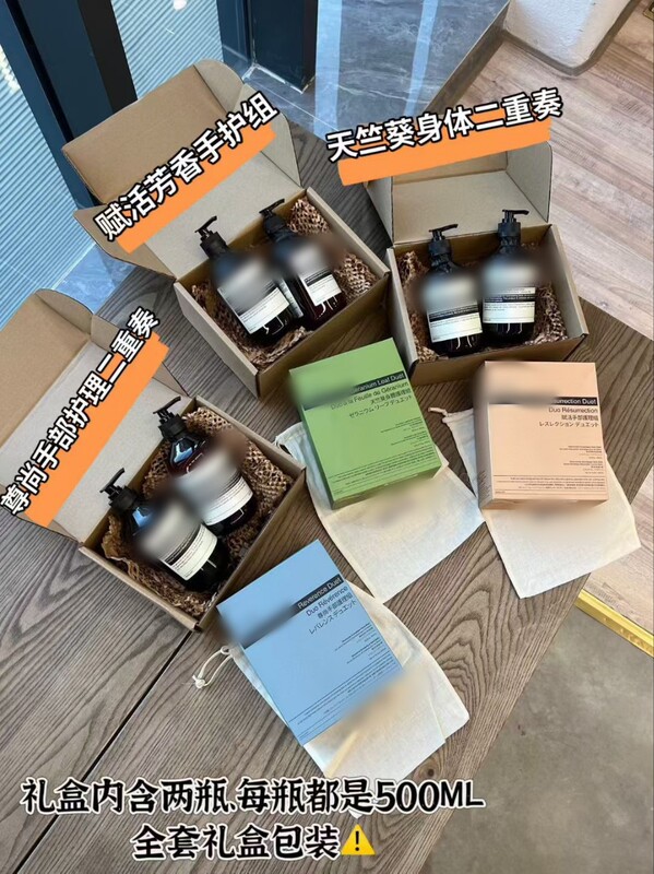 Aes/Op Aesop Shower Gel, Shampoo, Body Lotion, Hand Soap, Hand Cream, Scented Candle, Toilet Spray