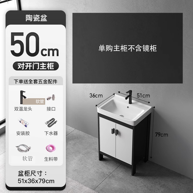 gabinete de baño de aluminio espacial combinado lavabo lavabo cerámica integrado lavabo lavabo inodoro inteligente