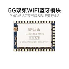 �������W5g�p�lWiFiģ�KRM58S�����D�o��WiFiģ�KBLE�{������һ