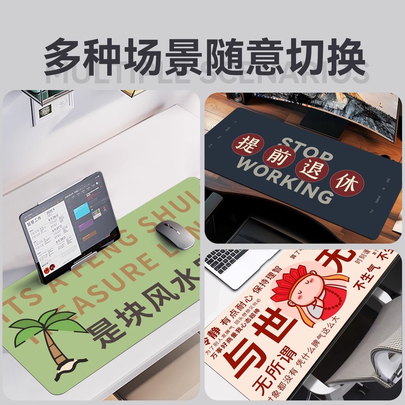 趣味文字鼠标垫超大号男生笔记本办公桌面垫创意电脑桌垫一件代发|undefined