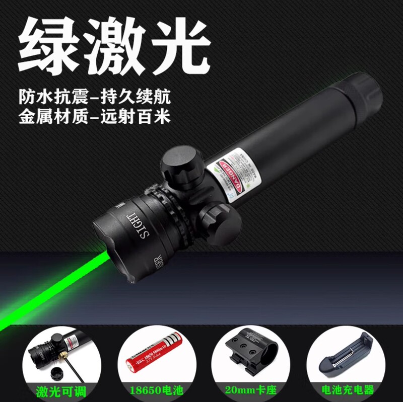 Owl Slingshot Large Green Laser Pointer Infrared Calibrator Adjustable Red Laser Bird Finder Mirror Fish Sighter