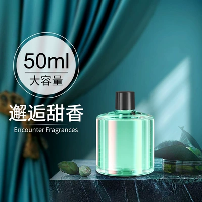 and Aromatherapy Supplies Fully Automatic | Car Perfume Aromatherapy - perfumeencounter-fragrance