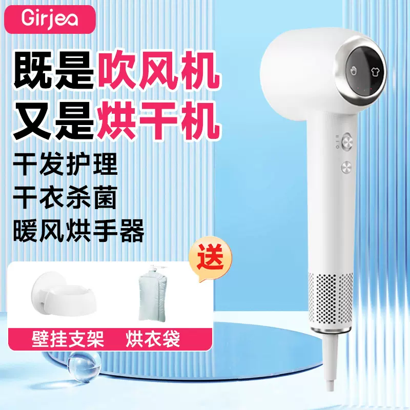 旅行出差多功能高速吹风机负离子护发11万转速干大功率家用吹风机
