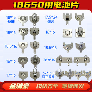 18650늳�Ƭ����ƬN9��늽��|�B��Ƭ늳؏���Ƭ��ؓ�O���|Ƭ