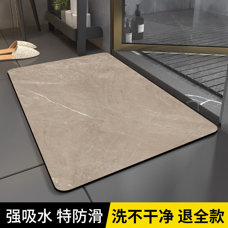 硅藻泥硬垫吸水防滑地垫硅藻土脚垫速干卫浴门口卫生间厕所浴室用|undefined